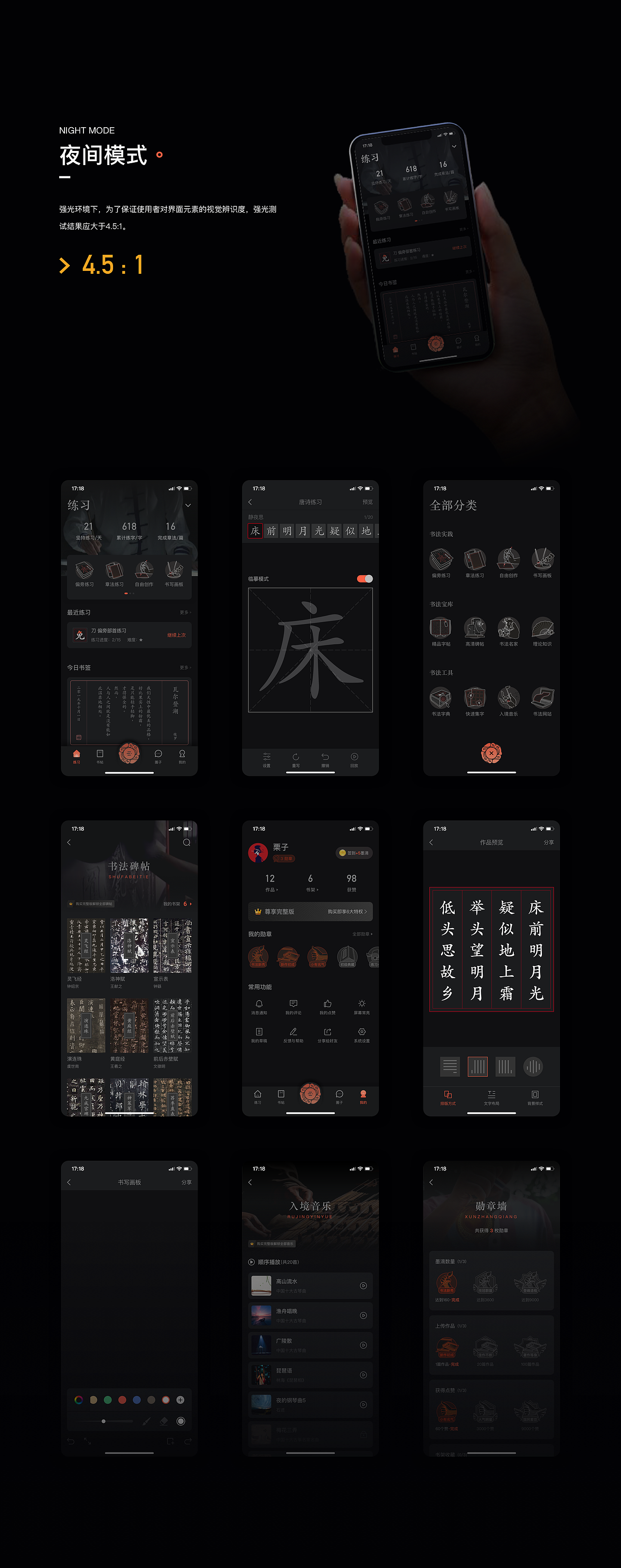 设计作品集_可交互版本