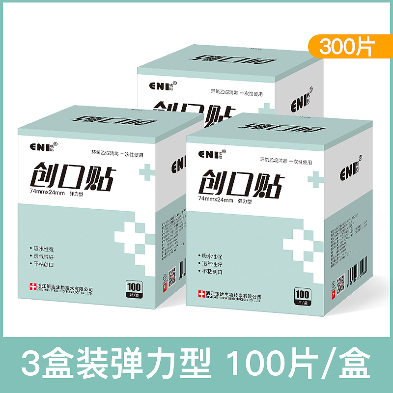 日常零碎工作（图ZMjY2NTUzODY4） - 电商 - 站酷设计师洋葱白菜原创素材 - 站酷ZCOOL