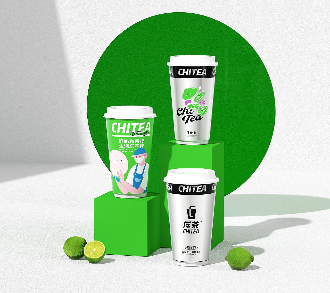 《斥茶chitea》茶饮品牌VI设计(图ZMjg0OTM4MTM2) - 品牌 - 站酷设计师鲍佳骐原创素材 - 站酷ZCOOL