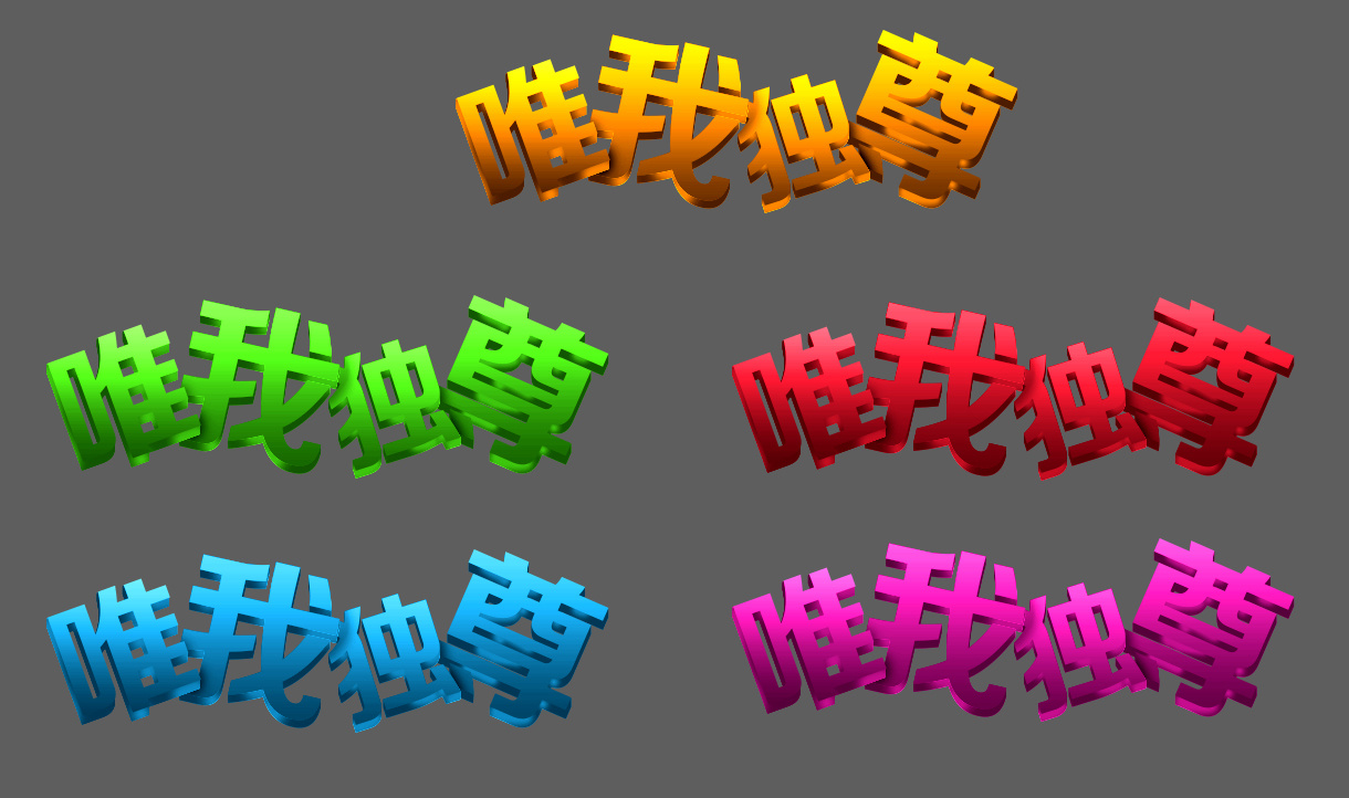 夸夸 夸夸 唯我独尊 评论 2000添加表情 发表评论 网上有害信息举报