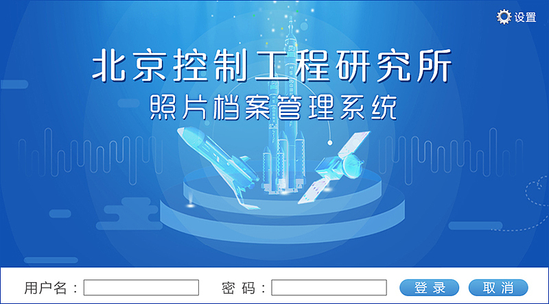 国家机关档案管理系统-界面设计（图ZMjA3MzAyOTY4） - 运营设计 - 站酷设计师青青柳岸24原创素材 - 站酷ZCOOL