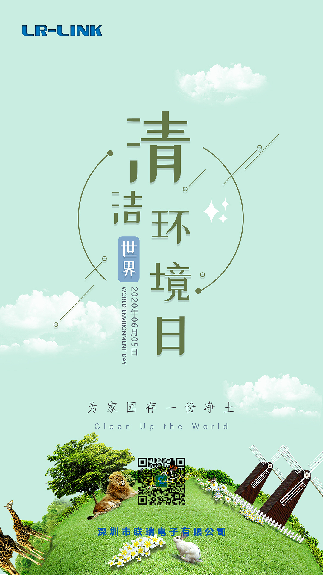 软文推图（图ZMjE2MDQzNzg0） - 宣传物料 - 站酷设计师大魔王小莫原创素材 - 站酷ZCOOL