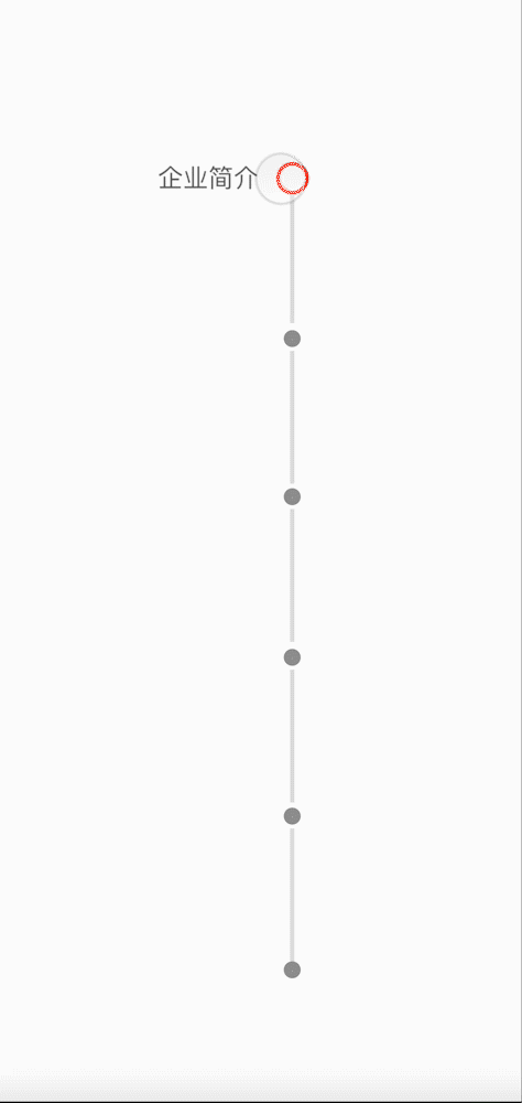 官网右侧快捷点击