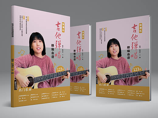 封面设计(二)点点文艺气息