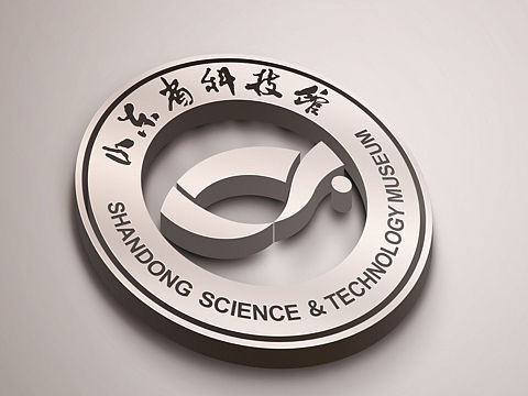 省科技馆徽标设计，完成（个人主页-ZNTY0MjUzMjQ=） - Logo - 站酷设计师luo13287791615原创素材 - 站酷ZCOOL