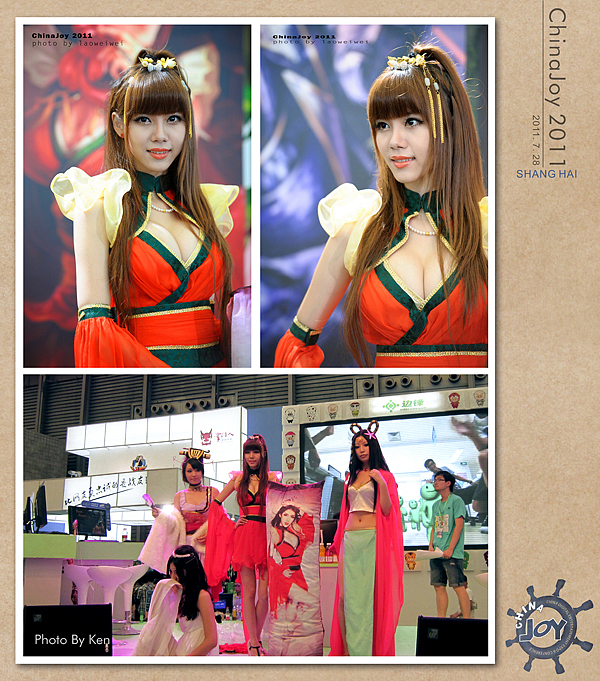 ChinaJoy 2011 现场拍摄 随手拍(二)