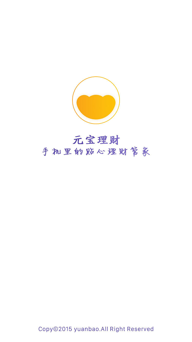 元宝理财（图ZNzk5NjUzODQ=） - APP界面 - 站酷设计师Quainzht原创素材 - 站酷ZCOOL