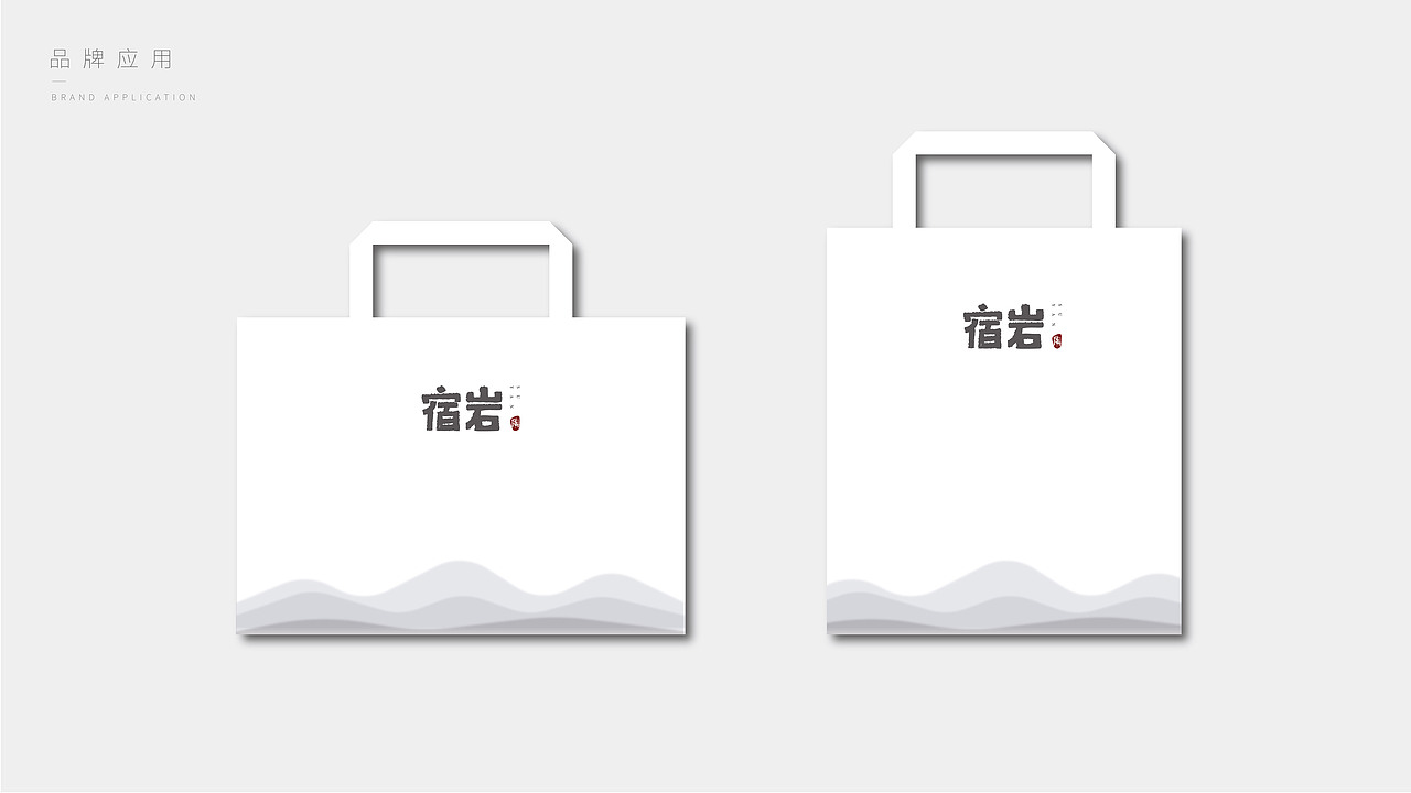 LOGO品牌提案（图ZMTMxNTQ0NzQ0） - 品牌 - 站酷设计师Wei19原创素材 - 站酷ZCOOL