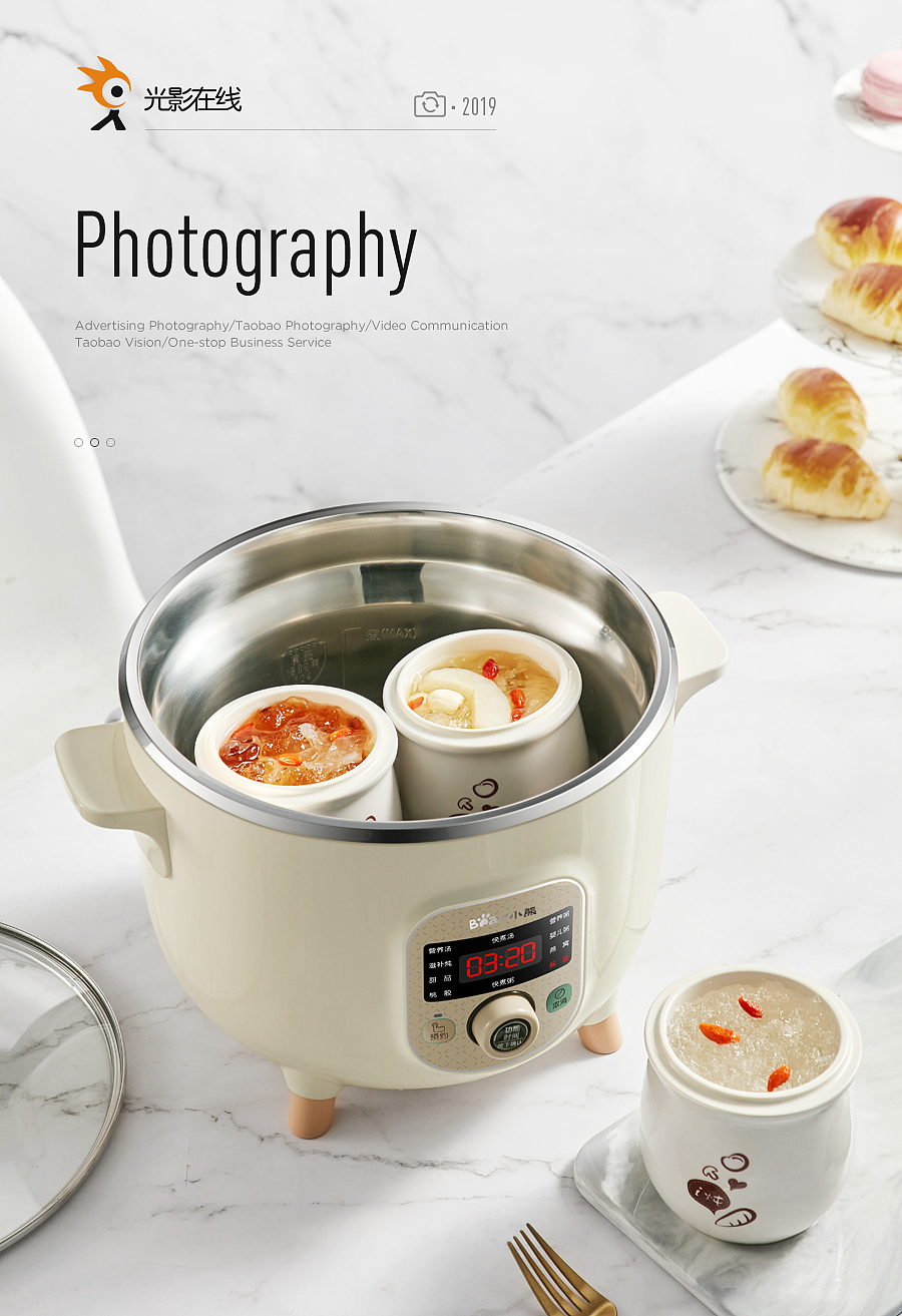 小熊隔水炖盅电炖锅电炖盅煮粥神器陶瓷场景