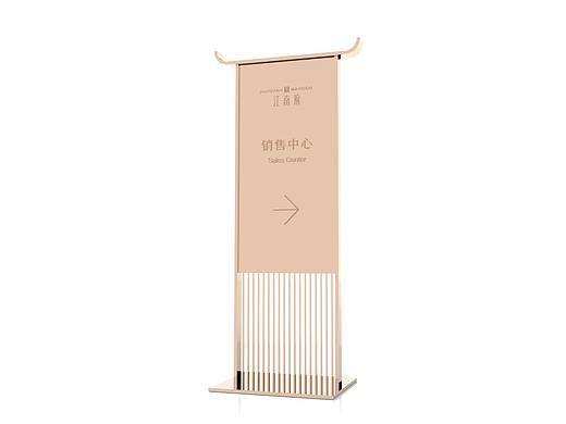 地产导视-B-内有全套