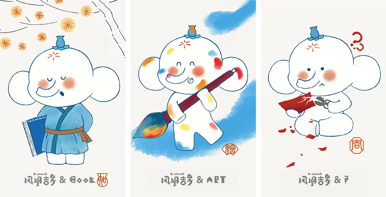 如何打造凤凰吉象的儿童超级 IP ?