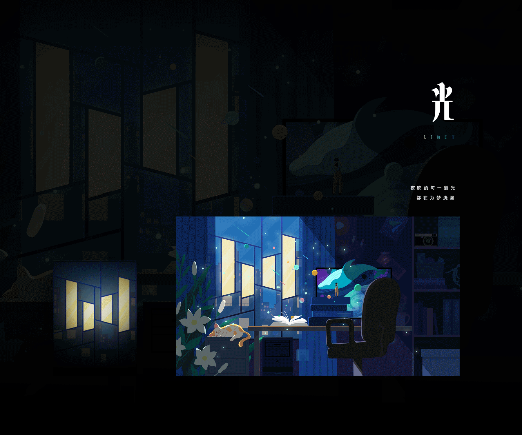 ByteDance的寻梦之旅