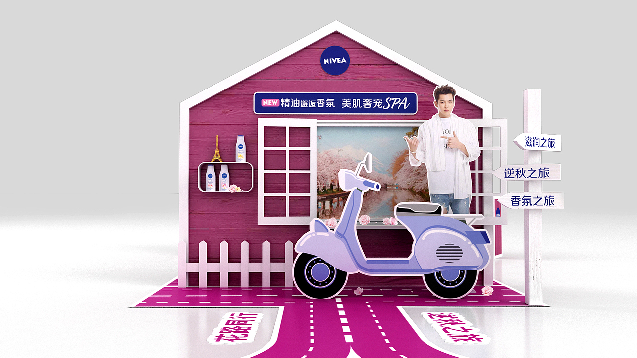 路演设计（图ZMjQ0MTc5MzUy） - 其他三维 - 站酷设计师白鹿猿原创素材 - 站酷ZCOOL