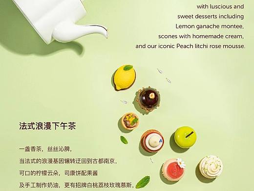 美食摄影丨南京金轮万怡酒店 X 棟良