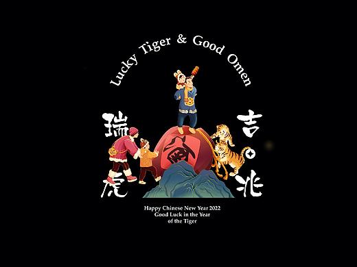 瑞虎吉灶图（个人主页-ZNTc0NDU4NzY=） - 创作习作 - 站酷设计师Z17534484原创素材 - 站酷ZCOOL