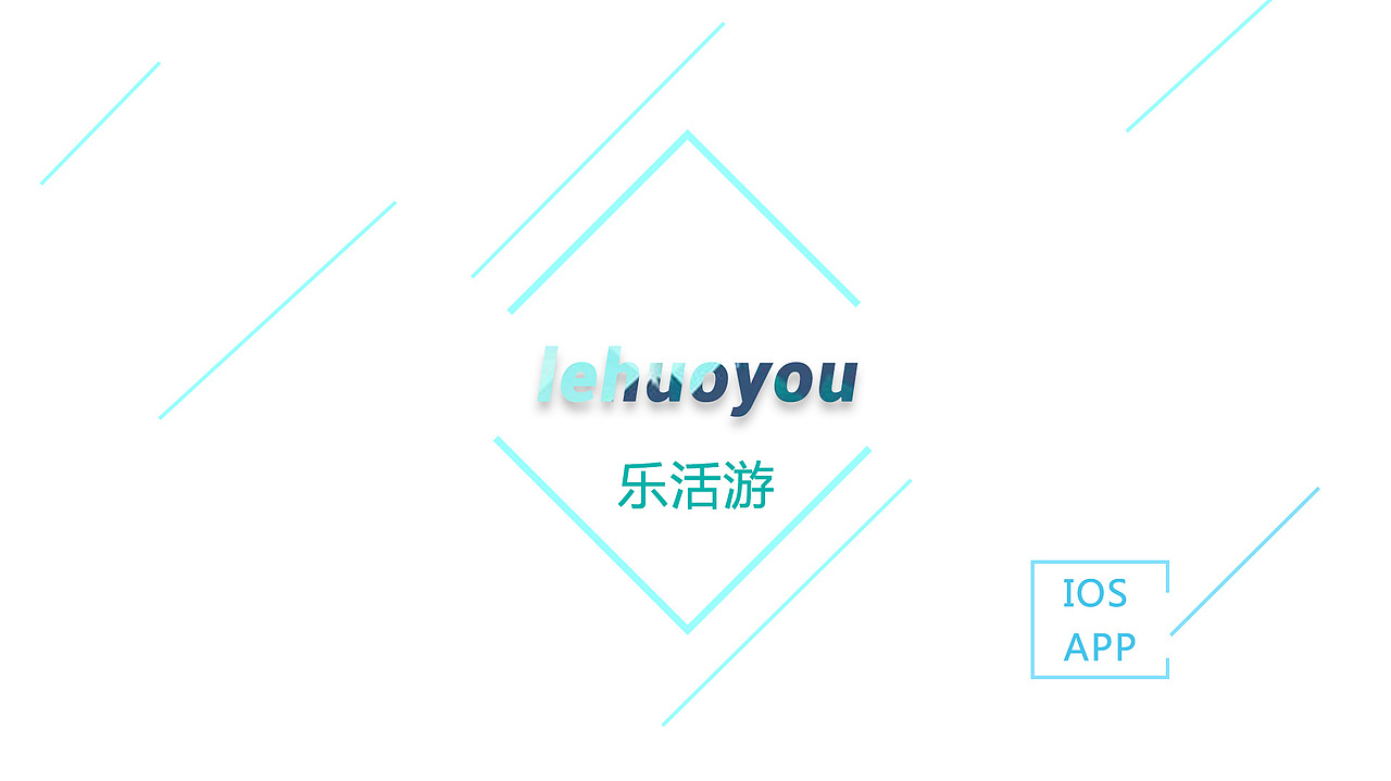 UI-个人作品集（图ZMTQxMjQyOTM2） - APP界面 - 站酷设计师Fo1low原创素材 - 站酷ZCOOL