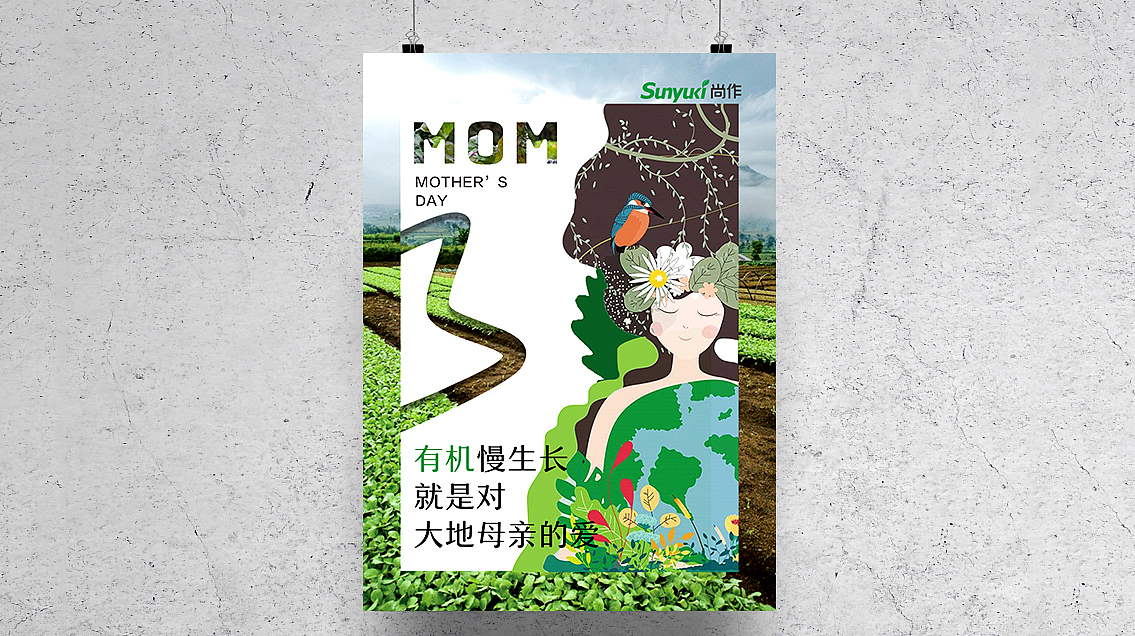 企业日常宣传（图ZMTYyMTczNDY0） - 海报 - 站酷设计师所去原创素材 - 站酷ZCOOL