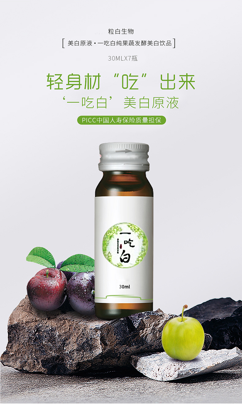 修图（图ZMTc3MDg5ODcy） - 电商 - 站酷设计师mandyhou1989原创素材 - 站酷ZCOOL