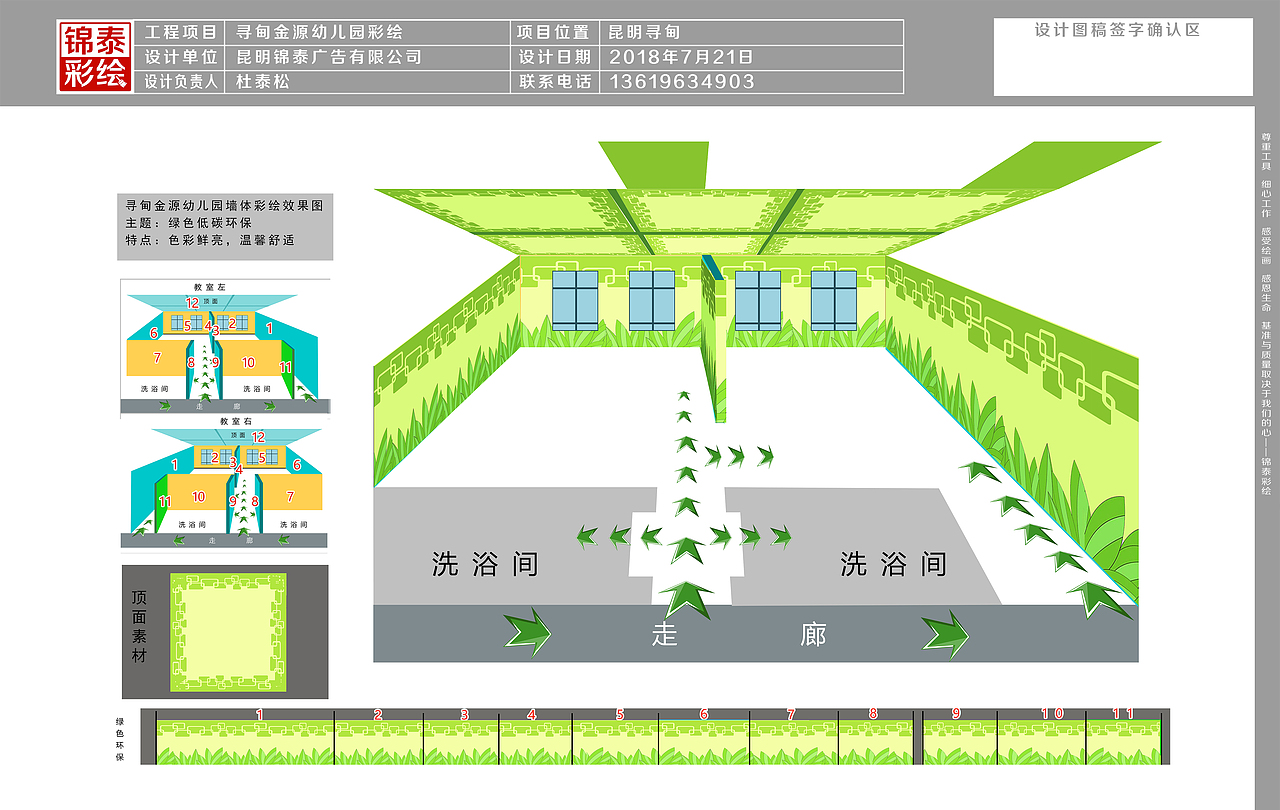 云南昆明幼儿园墙体彩绘手绘墙绘墙画—寻甸金源幼儿园（图ZMTkxMzI2NDM2） - 其他手工艺 - 站酷设计师云南锦泰彩绘原创素材 - 站酷ZCOOL