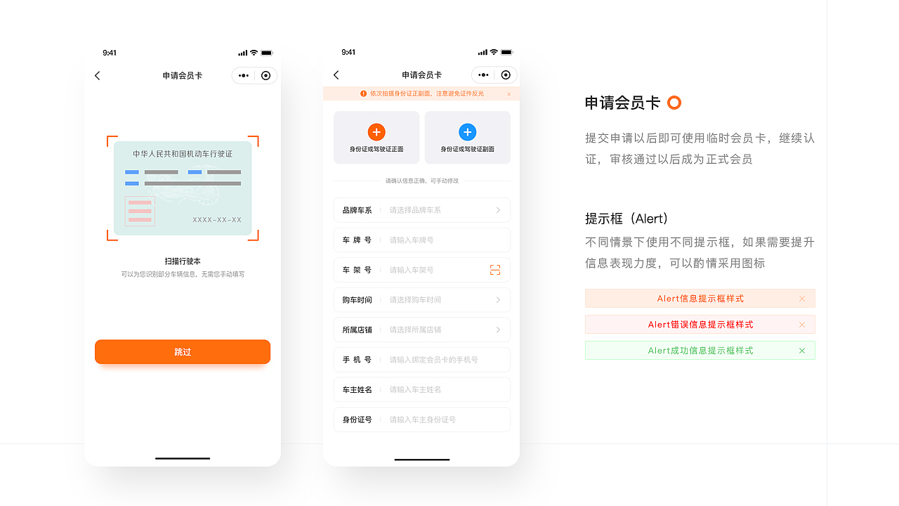 运通汇小程序REDESIGN（图ZMTkxMzQ4NjQ0） - APP界面 - 站酷设计师阿阿阿瞒原创素材 - 站酷ZCOOL