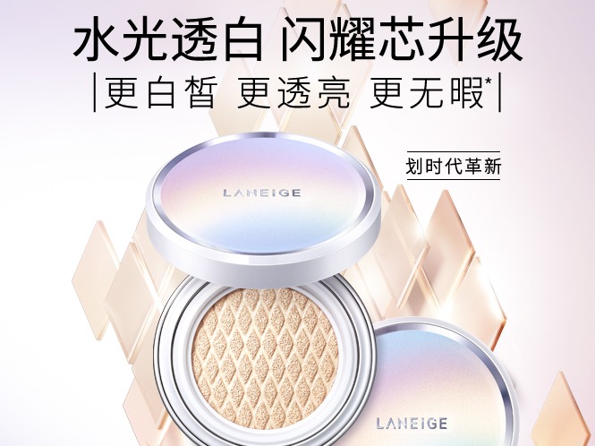 梦妆和兰芝外包详情页化妆品设计
