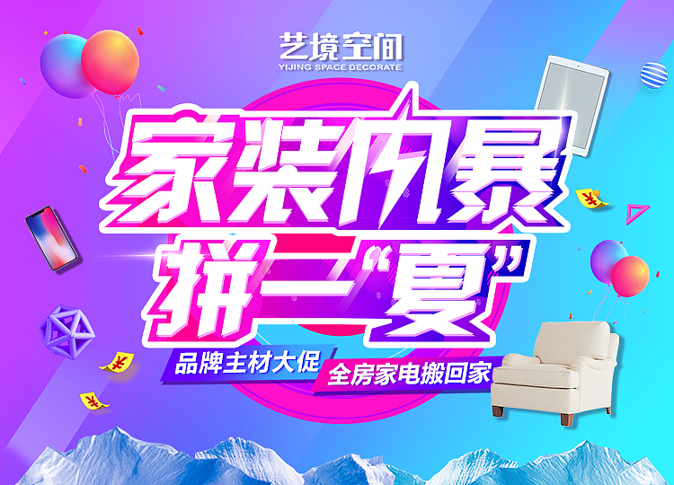 KT版海报设计（图ZMTY1MTI3ODky） - 海报 - 站酷设计师一个平凡的阿六原创素材 - 站酷ZCOOL