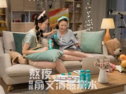 熬夜伤皮肤,常喝俞文清燕窝水