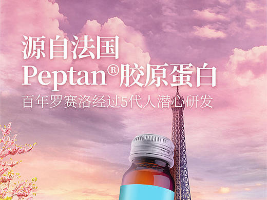详情页