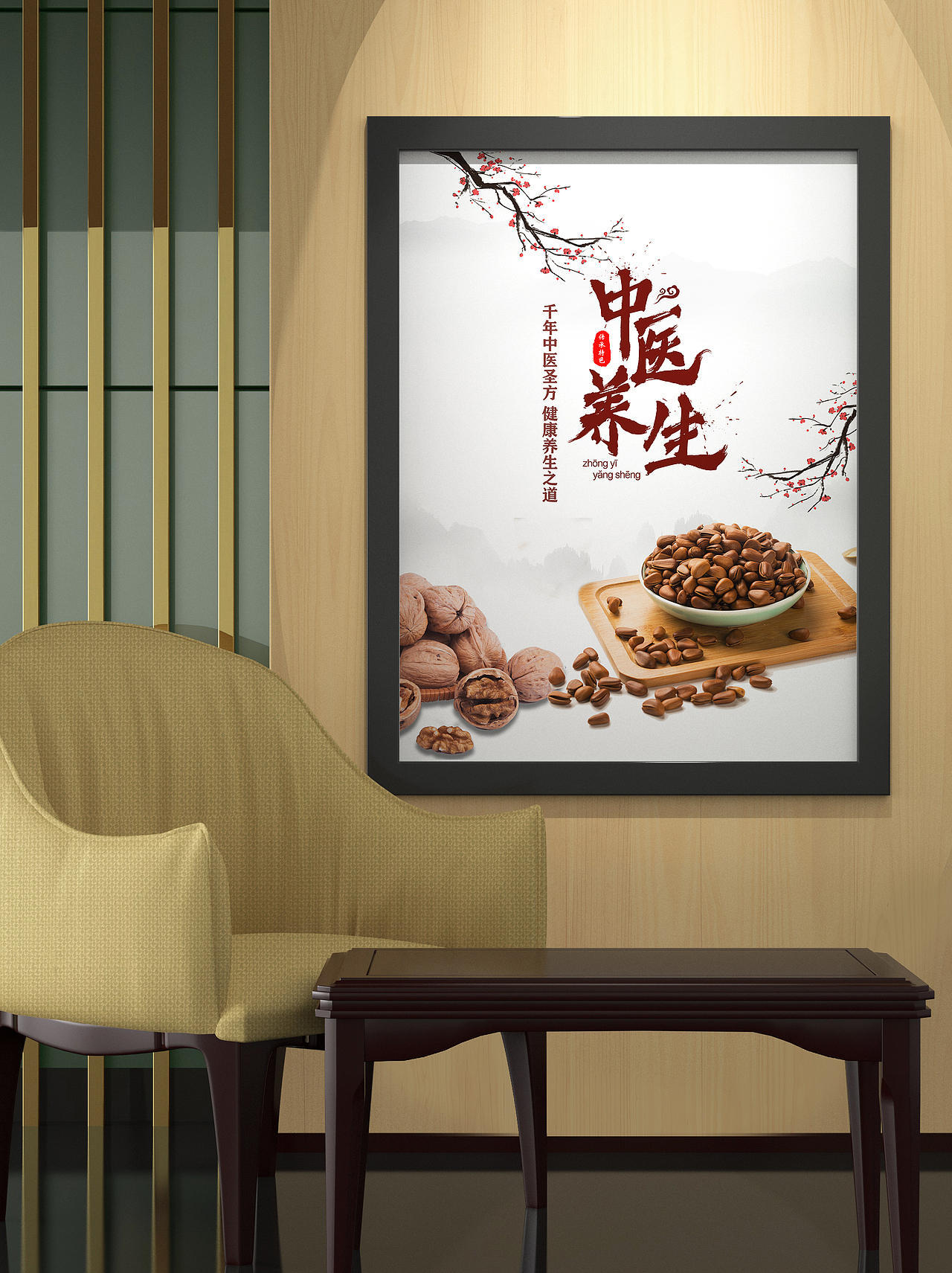 海报设计（图ZMjUxMjE1MDE2） - 海报 - 站酷设计师赵玉鑫原创素材 - 站酷ZCOOL