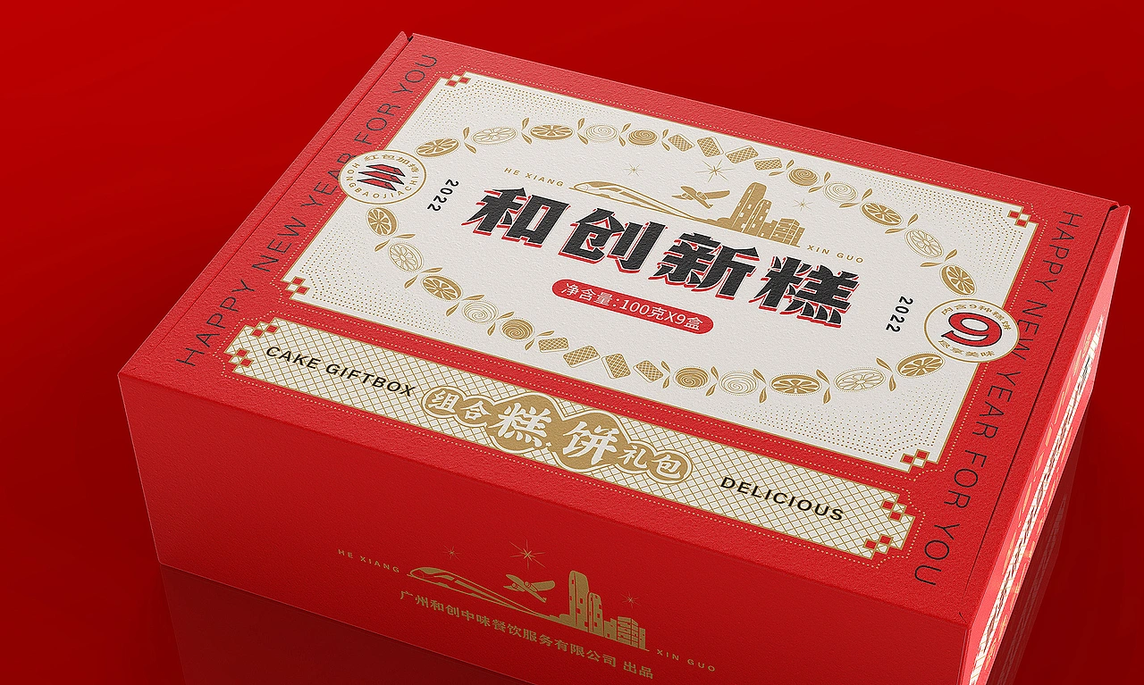 坚果&糕点春节礼盒