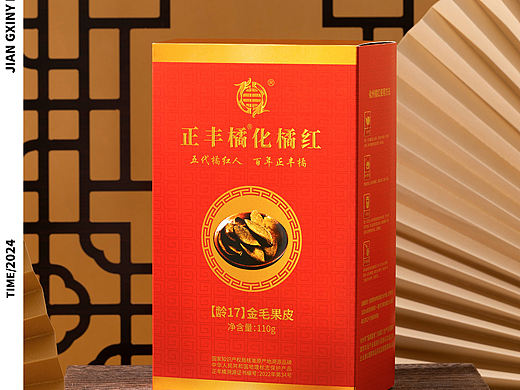 化橘红（金毛果皮）拍摄