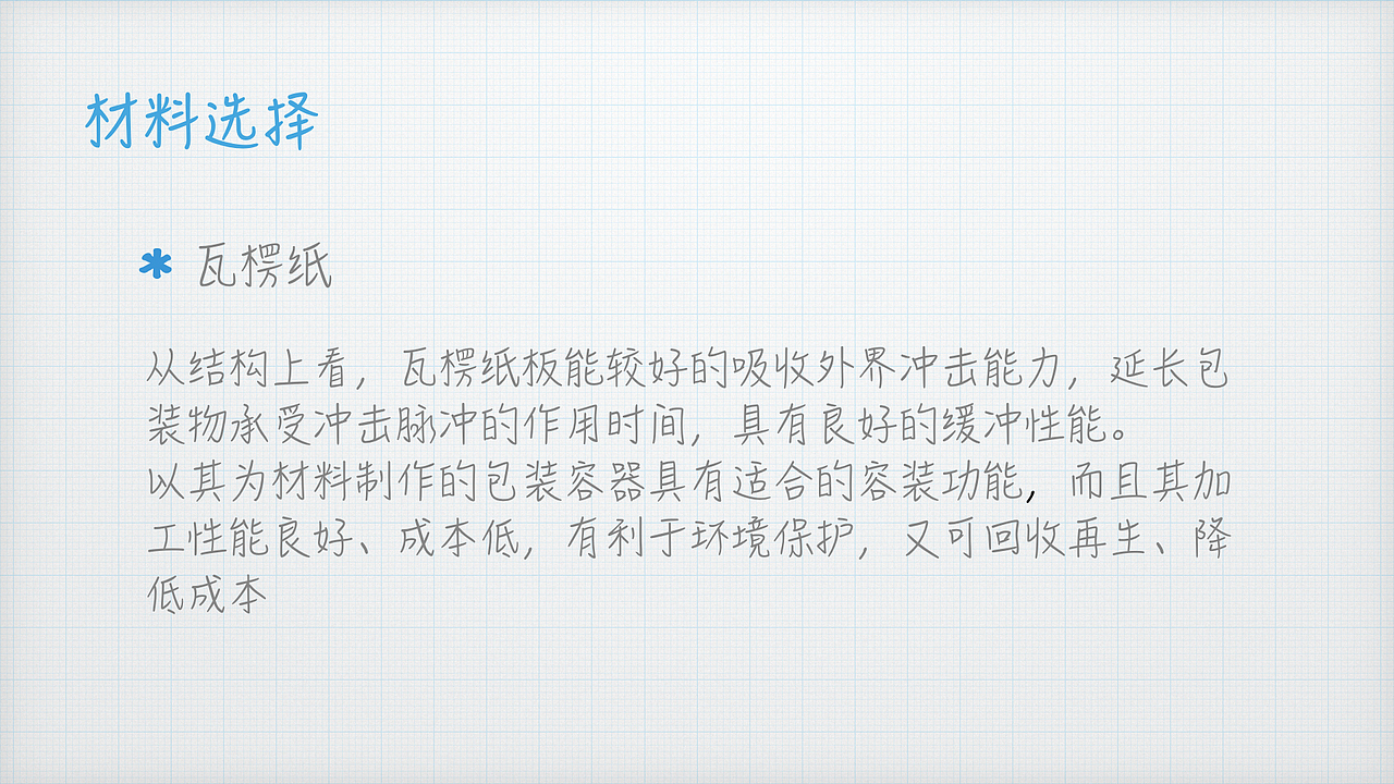 鸡蛋盒包装再设计—概念设计（课堂作业）（图ZNDkwMzcwODA=） - 生活用品 - 站酷设计师孙大圆原创素材 - 站酷ZCOOL