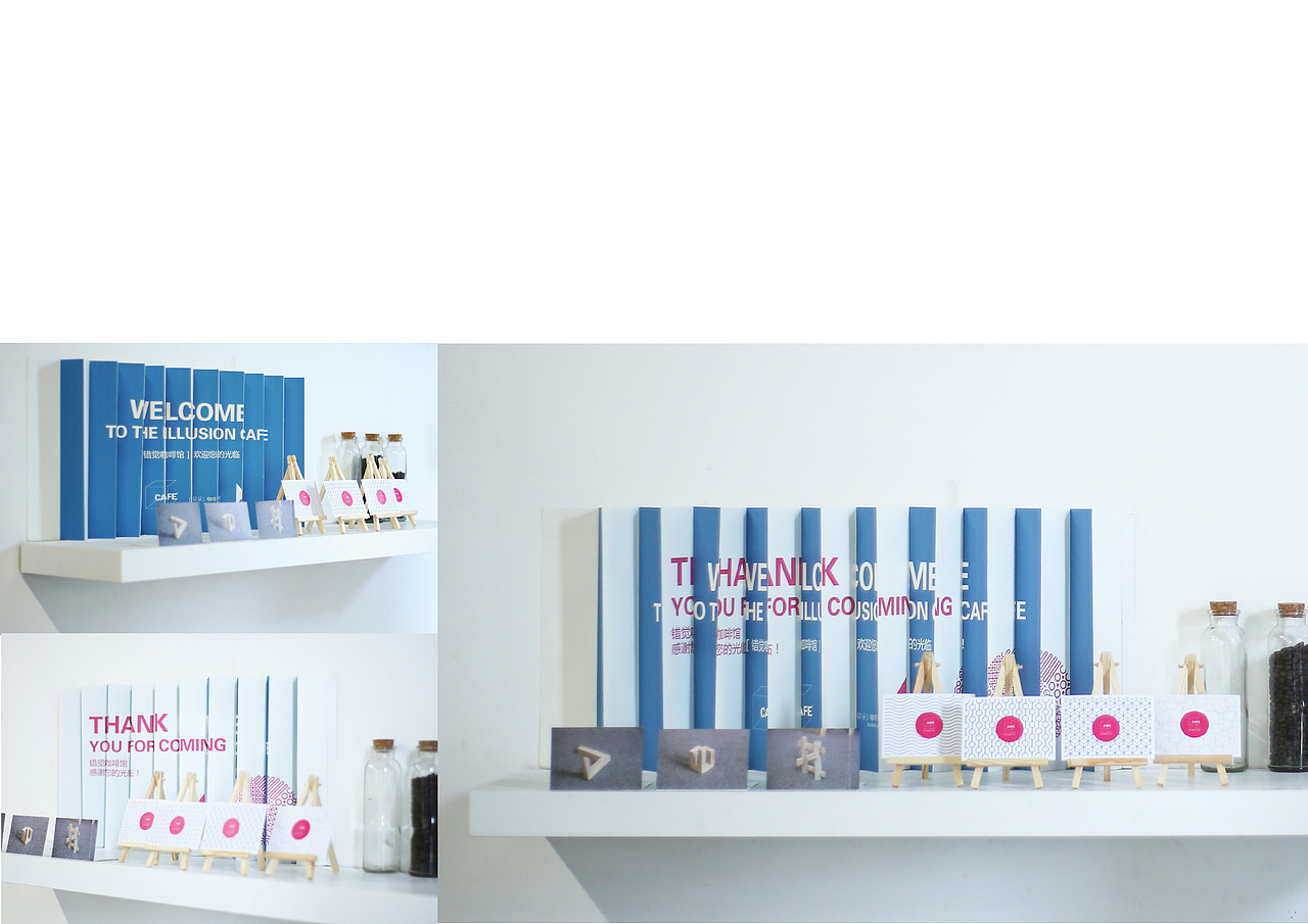 错觉／主题咖啡馆品牌设计（图ZNTMzNjk4MjA=） - 品牌 - 站酷设计师jk915792894原创素材 - 站酷ZCOOL