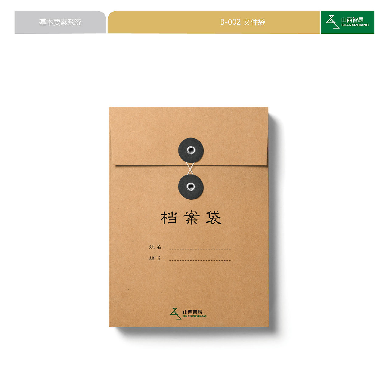企业VI手册（图ZMTE3ODA1Mzky） - 品牌 - 站酷设计师就叫44吧原创素材 - 站酷ZCOOL