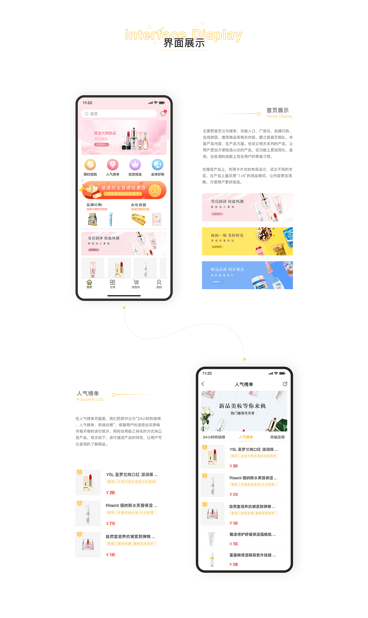 优质猫APP改版