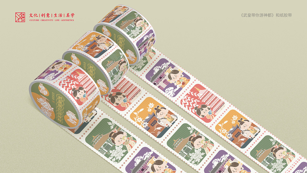 《武皇有礼》《洛艺缤纷》文创产品设计（图ZMjUzOTkyNjA0） - 生活用品 - 站酷设计师博特创想原创素材 - 站酷ZCOOL