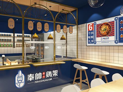 奉帅熏拌鸡架——餐饮品牌设计 / 优站品牌营销