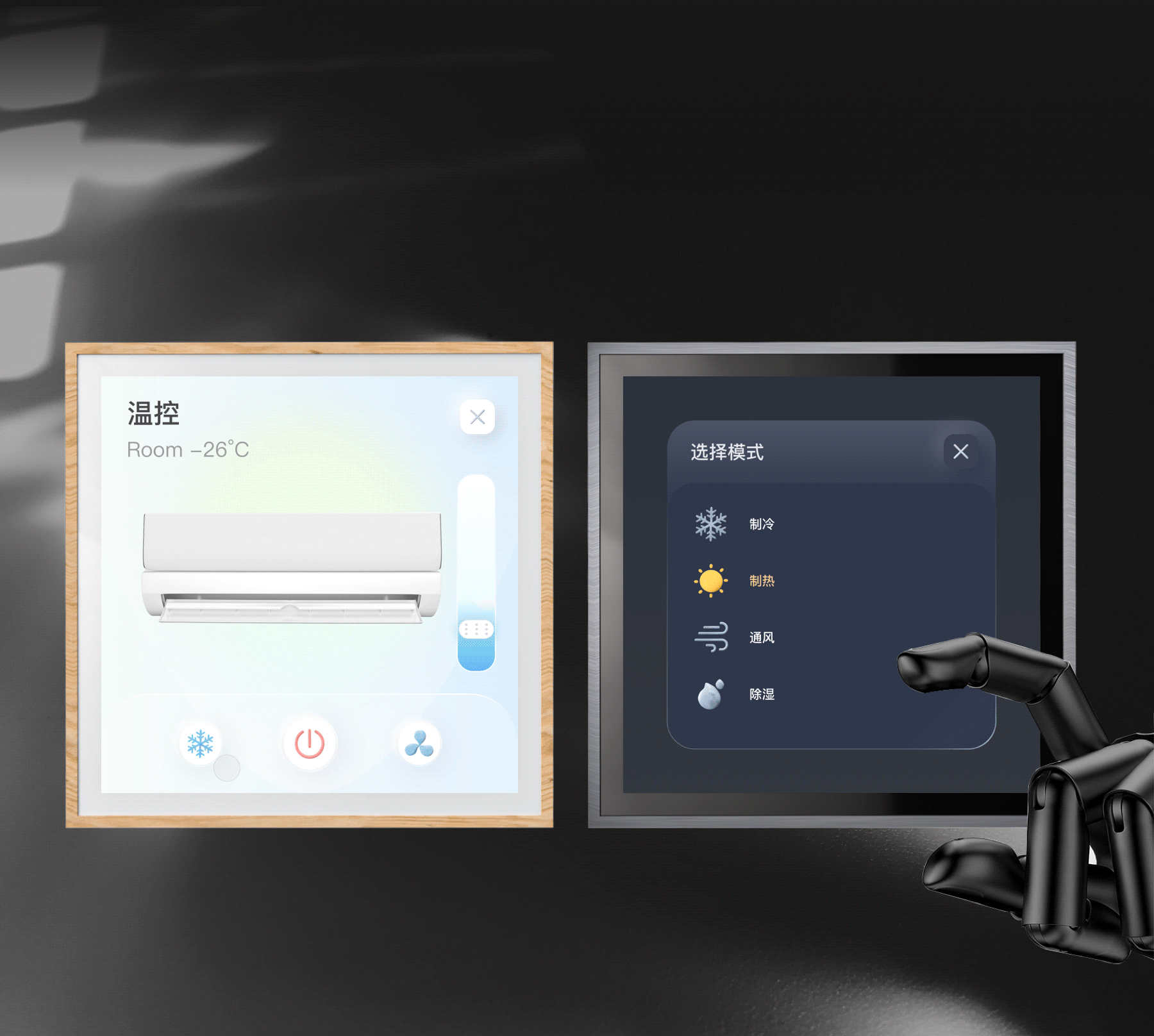 讯飞AIOT面板|三维全息设计(图ZMjcxMTg5OTY0) - APP界面 - 站酷设计师佐木扉页原创素材 - 站酷ZCOOL