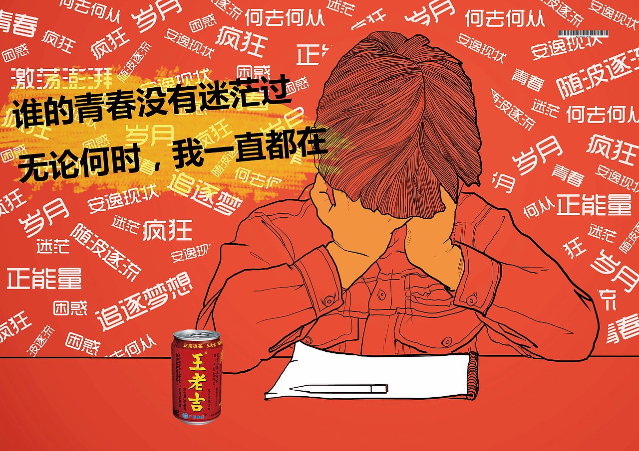 在校期间参加比赛的无数个平面类作品~啦啦啦啦~~~哈哈（图ZNDQ3OTg5ODg=） - 海报 - 站酷设计师我叫詹哈哈哈原创素材 - 站酷ZCOOL