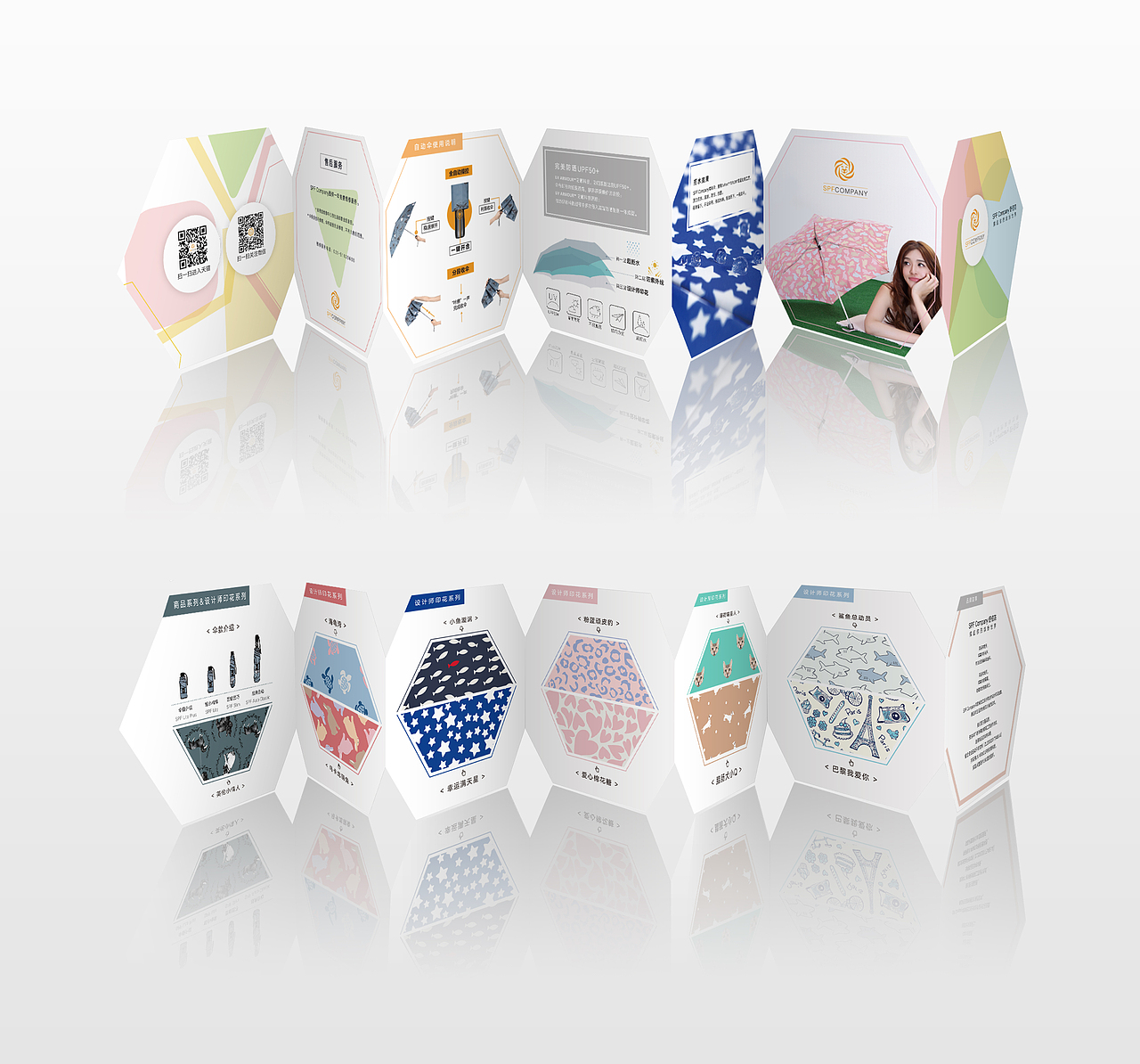 画册设计 日系晴雨伞品牌（图ZOTcxMjU1NzY=） - 书籍/画册 - 站酷设计师iambekkic原创素材 - 站酷ZCOOL