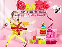 520亲子节