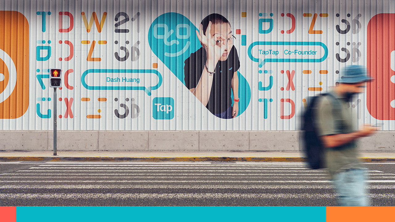 TAPTAP开发者沙龙2021 TAPTAP DEVELOP WORKSHOP 2021（图ZMjY3ODMzNTg0） - IP形象 - 站酷设计师guqifan945原创素材 - 站酷ZCOOL