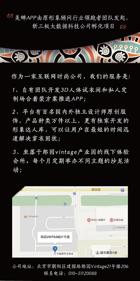 vip体验卡（图ZNDc1MTM3OTI=） - 宣传物料 - 站酷设计师mayya原创素材 - 站酷ZCOOL