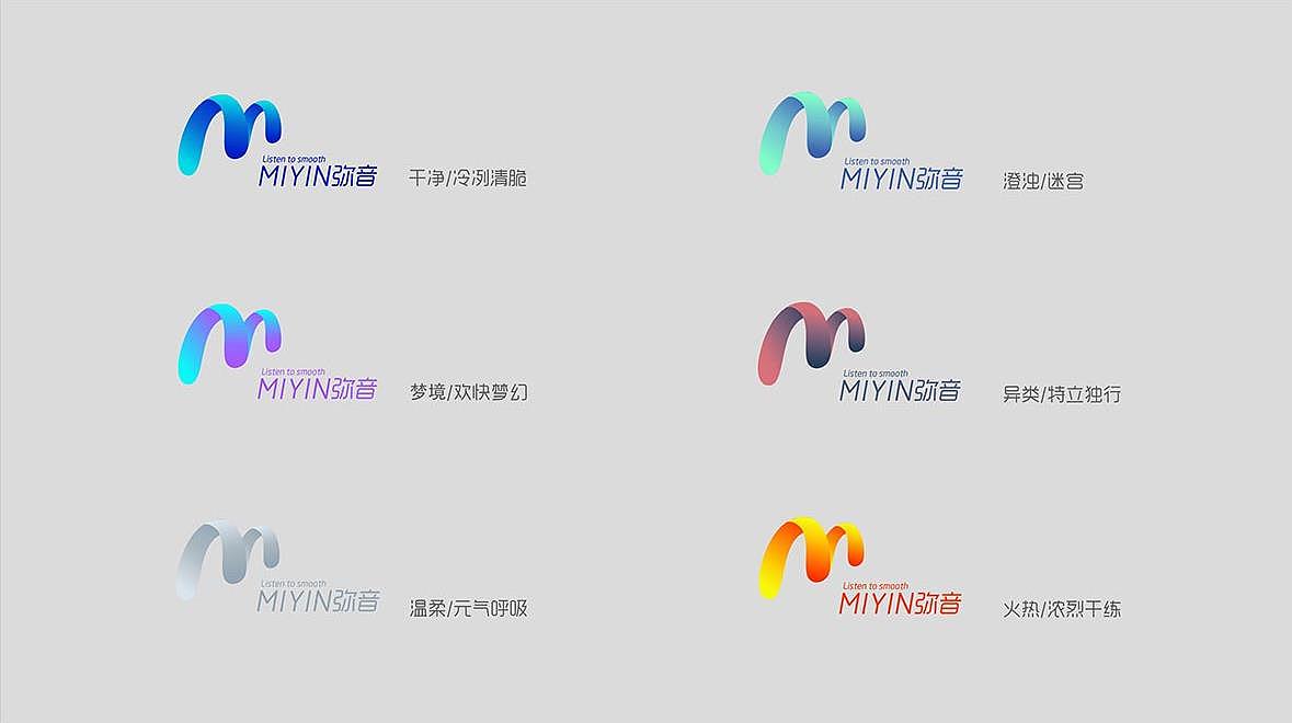 电子产品logo设计