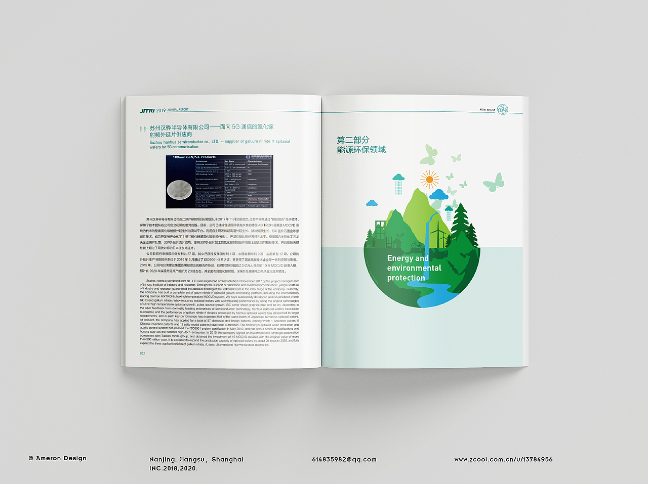 2020个人作品集B(字体/画册/包装)