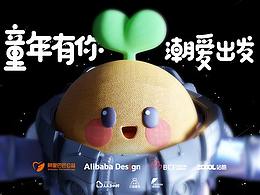 《逐梦》