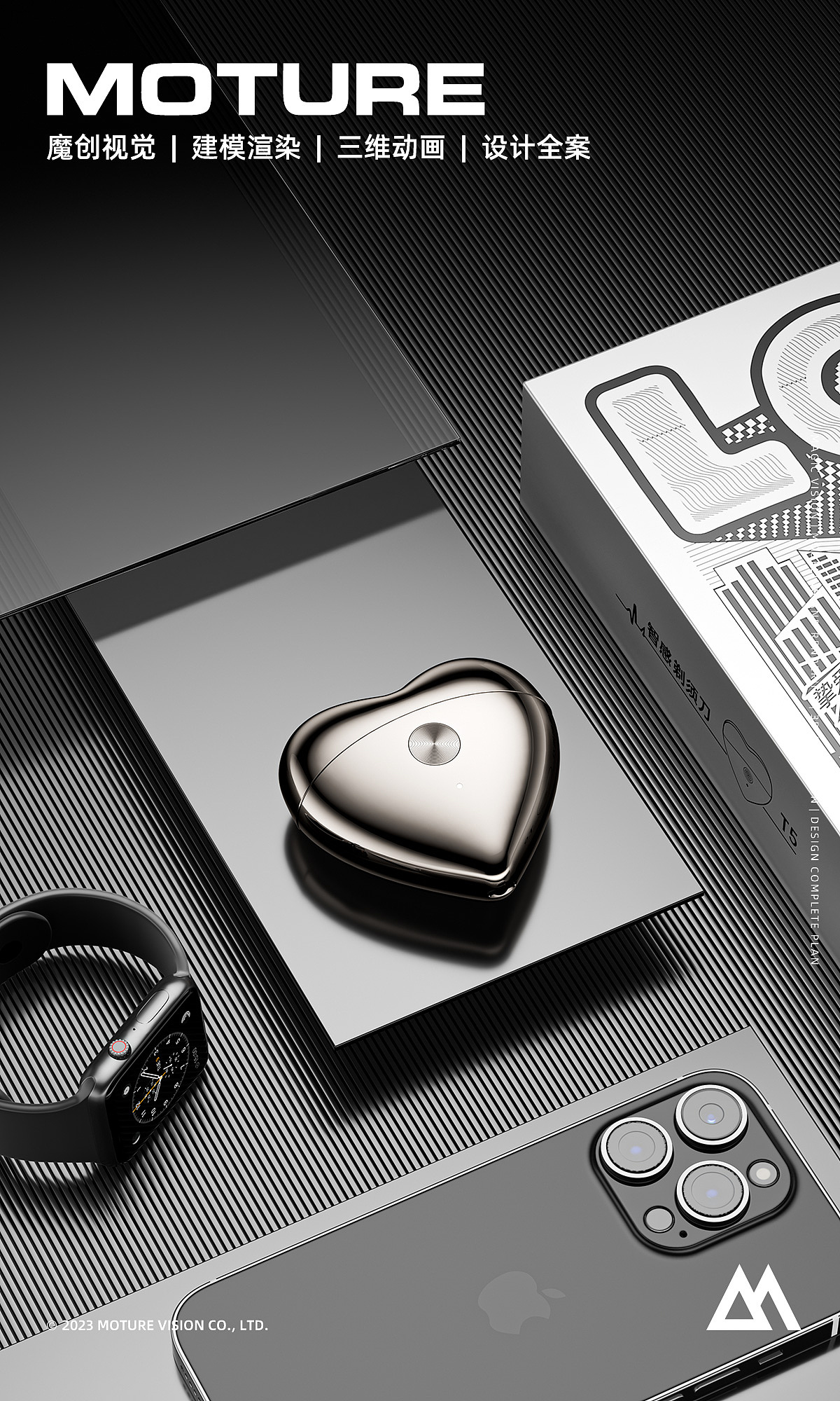 剃须刀 刮胡刀 电动牙刷 理发器 渲染建模（图ZMzQ0MjkwMjI0） - 产品 - 站酷设计师魔创视觉_元放原创素材 - 站酷ZCOOL