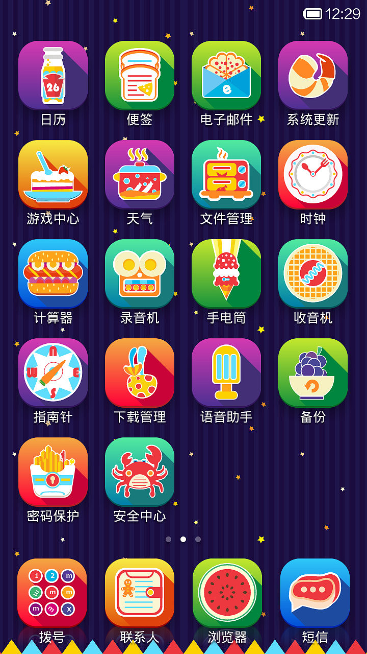 吃货小镇（图ZMTY0NzQ1NzY=） - APP界面 - 站酷设计师Vicky_321原创素材 - 站酷ZCOOL