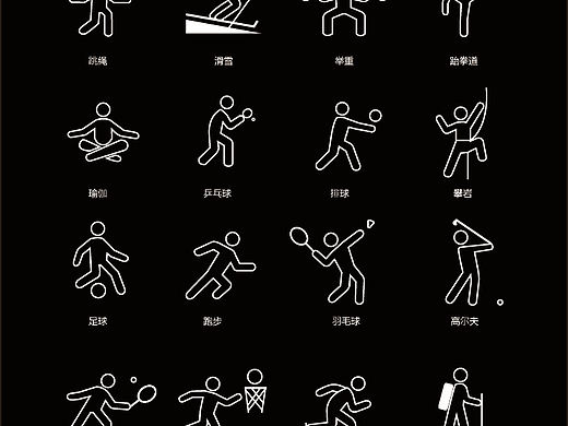 运动风图标