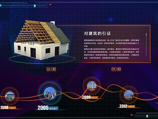 触摸屏